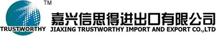 Jiaxing Trustworthy Import And Export Co.,Ltd